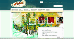 Desktop Screenshot of palmetheatre.com